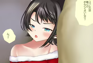 Page 10 of Tokubetsu-hen: Subaru-chan to Sugosu Christmas - preview thumbnail