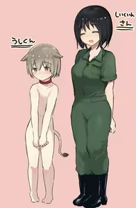 Ushi-gata Juujin Sakunyuu Manual — hentai manga cover on Fhentai