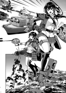 Page 15 of Yoru Yahagi -14- Saiai no Saishinei, Kai Ni ni Naru - preview thumbnail