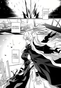 Page 3 of empty | 天赐吾爱·夜灵佳人 - preview thumbnail