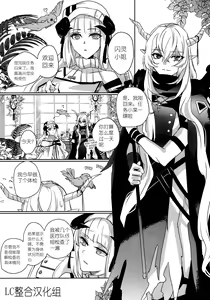 Page 6 of empty | 天赐吾爱·夜灵佳人 - preview thumbnail