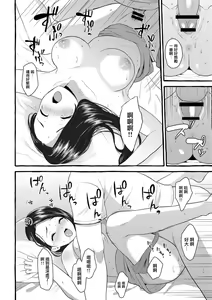 Page 9 of Yuzuki Ayame 28-sai | 柚木彩芽 28歲 - preview thumbnail