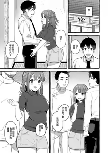 Page 25 of Tajiri Rina 26-sai | 田尻里奈 26歲 - preview thumbnail