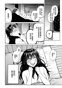 Page 23 of My Girl - preview thumbnail