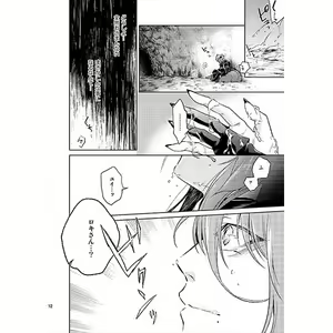 Page 4 of Instinct - preview thumbnail