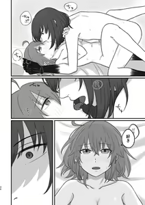 Page 25 of FIVE NIGHT LOVE!! - preview thumbnail