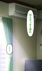 Page 118 of Otto no Mise no Yuushi no Tame ni Netorareru Wakazuma no Hanashi. - preview thumbnail