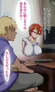 Page 132 of Otto no Mise no Yuushi no Tame ni Netorareru Wakazuma no Hanashi. - preview thumbnail