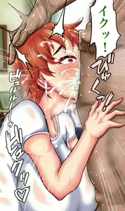 Page 145 of Otto no Mise no Yuushi no Tame ni Netorareru Wakazuma no Hanashi. - preview thumbnail