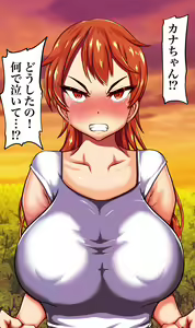 Page 16 of Otto no Mise no Yuushi no Tame ni Netorareru Wakazuma no Hanashi. - preview thumbnail