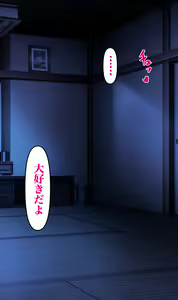 Page 213 of Otto no Mise no Yuushi no Tame ni Netorareru Wakazuma no Hanashi. - preview thumbnail
