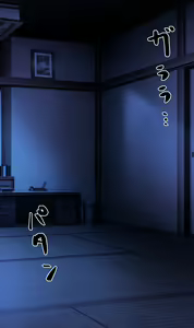 Page 214 of Otto no Mise no Yuushi no Tame ni Netorareru Wakazuma no Hanashi. - preview thumbnail