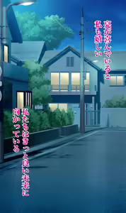 Page 215 of Otto no Mise no Yuushi no Tame ni Netorareru Wakazuma no Hanashi. - preview thumbnail