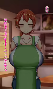 Page 289 of Otto no Mise no Yuushi no Tame ni Netorareru Wakazuma no Hanashi. - preview thumbnail