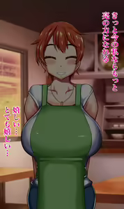 Page 291 of Otto no Mise no Yuushi no Tame ni Netorareru Wakazuma no Hanashi. - preview thumbnail
