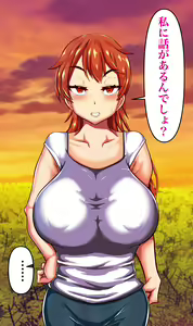 Page 3 of Otto no Mise no Yuushi no Tame ni Netorareru Wakazuma no Hanashi. - preview thumbnail