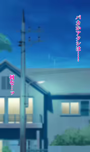 Page 312 of Otto no Mise no Yuushi no Tame ni Netorareru Wakazuma no Hanashi. - preview thumbnail