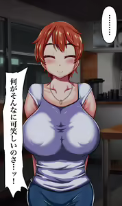 Page 324 of Otto no Mise no Yuushi no Tame ni Netorareru Wakazuma no Hanashi. - preview thumbnail