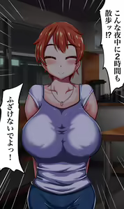 Page 327 of Otto no Mise no Yuushi no Tame ni Netorareru Wakazuma no Hanashi. - preview thumbnail