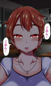 Page 339 of Otto no Mise no Yuushi no Tame ni Netorareru Wakazuma no Hanashi. - preview thumbnail
