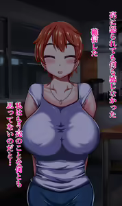 Page 381 of Otto no Mise no Yuushi no Tame ni Netorareru Wakazuma no Hanashi. - preview thumbnail
