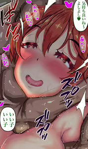 Page 435 of Otto no Mise no Yuushi no Tame ni Netorareru Wakazuma no Hanashi. - preview thumbnail