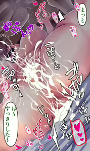 Page 455 of Otto no Mise no Yuushi no Tame ni Netorareru Wakazuma no Hanashi. - preview thumbnail