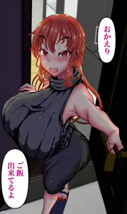 Page 474 of Otto no Mise no Yuushi no Tame ni Netorareru Wakazuma no Hanashi. - preview thumbnail