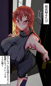 Page 475 of Otto no Mise no Yuushi no Tame ni Netorareru Wakazuma no Hanashi. - preview thumbnail