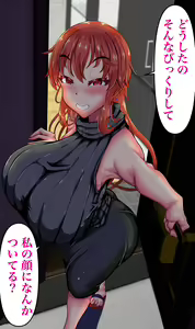 Page 477 of Otto no Mise no Yuushi no Tame ni Netorareru Wakazuma no Hanashi. - preview thumbnail
