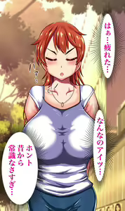 Page 52 of Otto no Mise no Yuushi no Tame ni Netorareru Wakazuma no Hanashi. - preview thumbnail