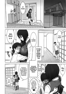 Page 13 of 35Kaiten RENTAL HOLE - preview thumbnail