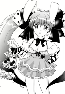Page 38 of Koyousa - preview thumbnail