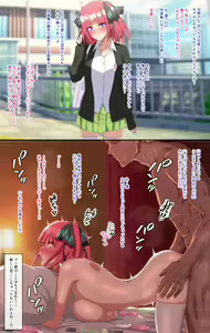 Nakano Nino — hentai manga cover on Fhentai