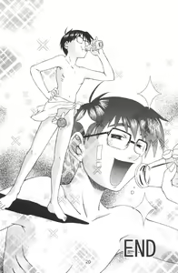 Page 22 of Love Hena - preview thumbnail