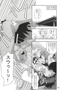 Page 47 of Love Hena - preview thumbnail