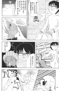 Page 56 of Love Hena - preview thumbnail