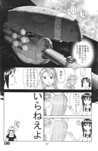 Page 94 of Love Hena - preview thumbnail