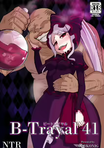 B-trayal 41 Shalltear — hentai manga cover on Fhentai