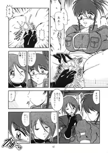 Page 41 of Love Hina Ko 2 - preview thumbnail