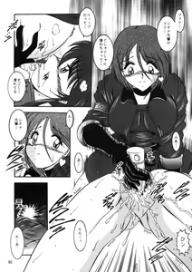 Page 45 of Love Hina Ko 2 - preview thumbnail