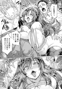 Page 111 of ANGEL Club 2023-01 - preview thumbnail