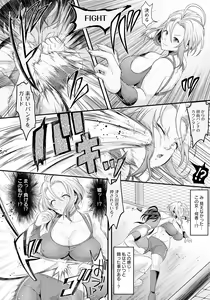 Page 118 of ANGEL Club 2023-01 - preview thumbnail