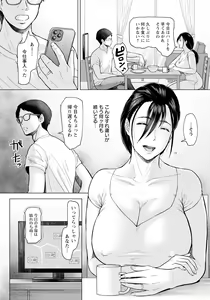 Page 12 of ANGEL Club 2023-01 - preview thumbnail