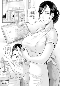 Page 13 of ANGEL Club 2023-01 - preview thumbnail