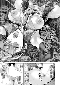 Page 147 of ANGEL Club 2023-01 - preview thumbnail