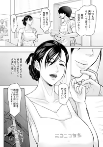 Page 15 of ANGEL Club 2023-01 - preview thumbnail