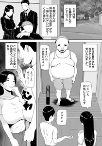Page 160 of ANGEL Club 2023-01 - preview thumbnail