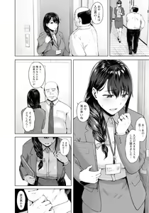 Page 182 of ANGEL Club 2023-01 - preview thumbnail