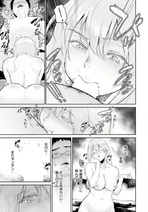 Page 229 of ANGEL Club 2023-01 - preview thumbnail